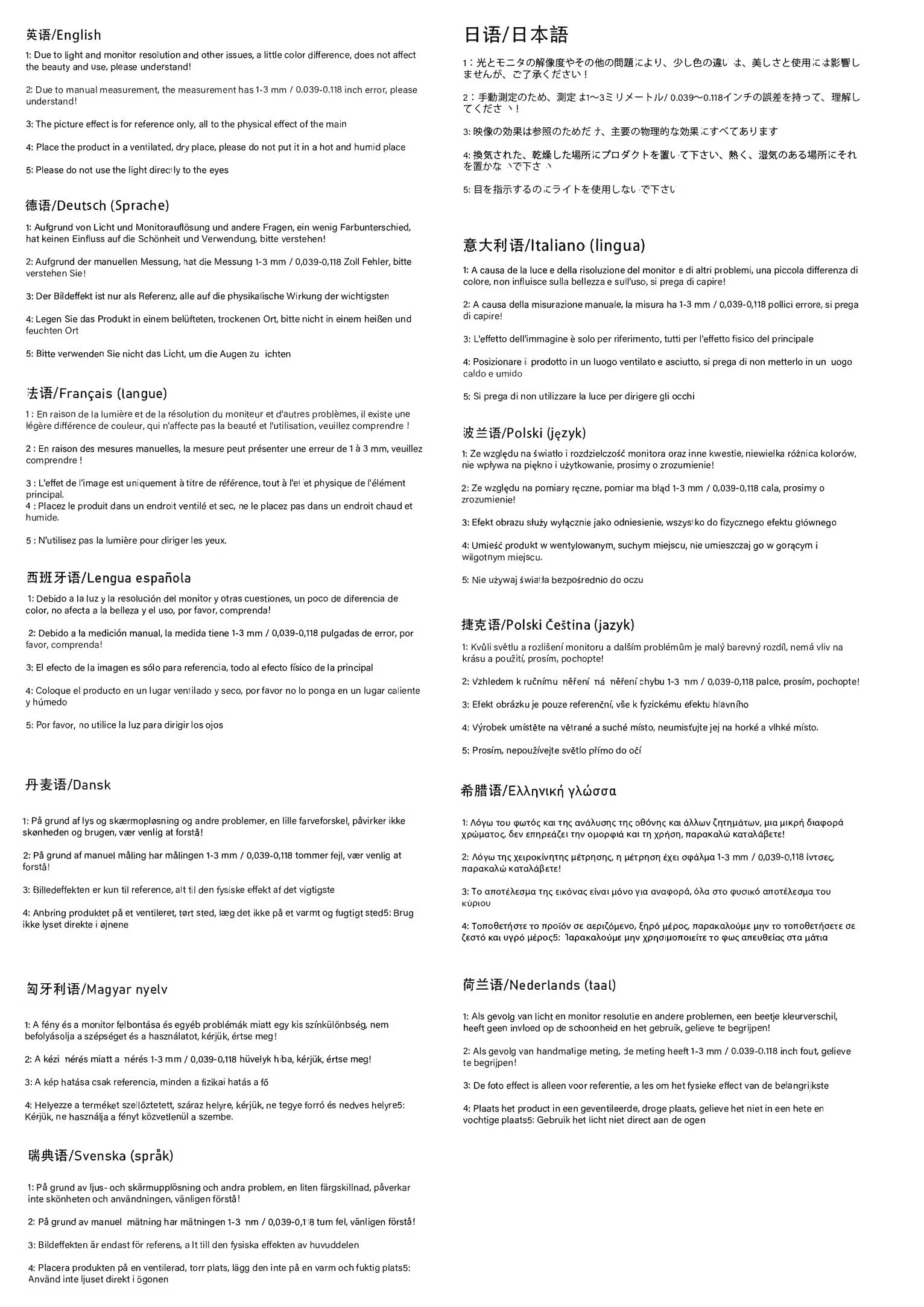 INFOMATION Outdoor Solar Wall Light with 3 Working Modes, 160 LED Super Bright Solar Street Light, Solar Security Light, Garden Lamp, Street Lighting, Wall Light, Solar Flood Light, Suitable for Yard Deck Garage Driveway Porch